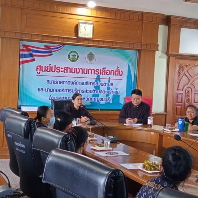 สำนักงานพัฒนาชุมชนอำเภอท่ามะกา โดย นายพีฏาวุธ นาโควงค์ พัฒนาการอำเภอท่ามะกาพร้อมด้วยเจ้าหน้าที่พัฒนาชุมชนอำเภอ ร่วมจัดกิจกรรมสร้างสัมมาชีพชุมชนครัวเรือนที่ได้รับผลกระทบด้านอาชีพและรายได้ที่มีศักยภาพและสามารถพัฒนาได้ 