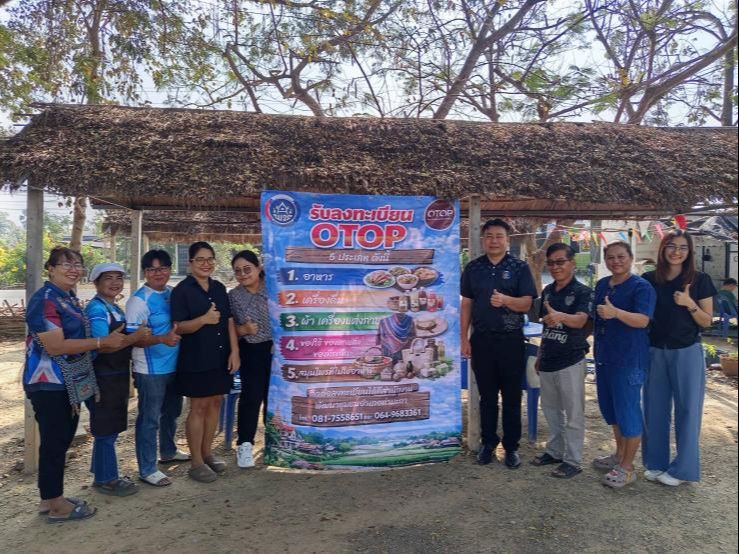 เยี่ยมชม ตลาดคีย์โฮล และเปิดรับลงทะเบียน Otop แก่ประชาชนพ่อค้าแม่ค้าในตลาด