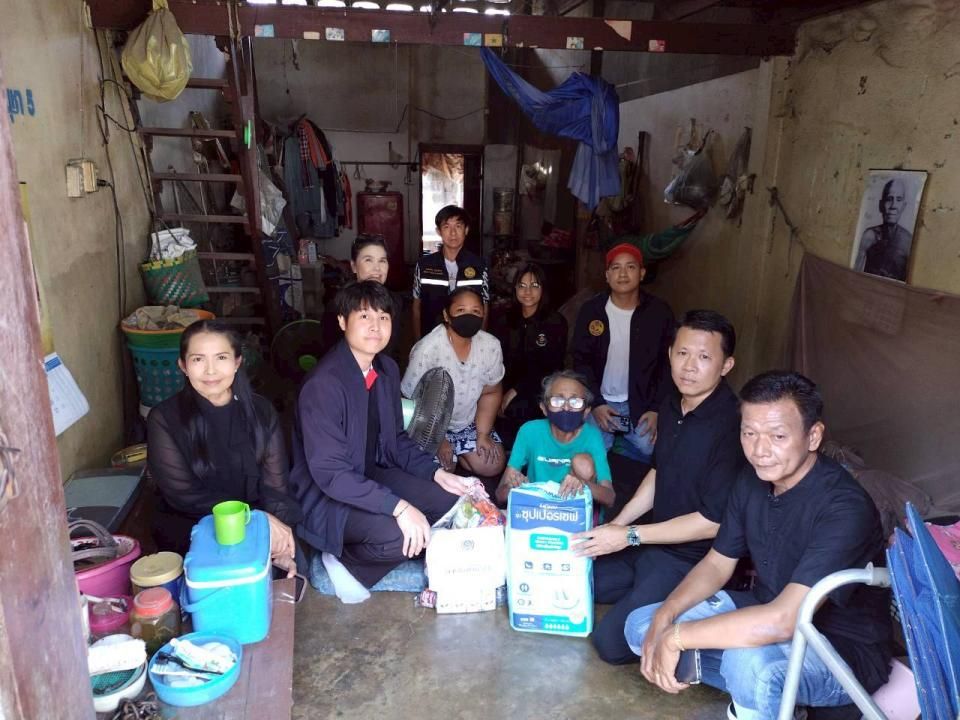 ของถึงมือ ใจถึงกัน ไม่ทิ้งใครไว้ข้างหลัง